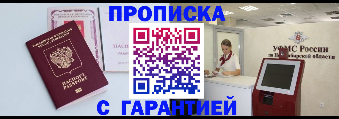 форма 3 в Заринске