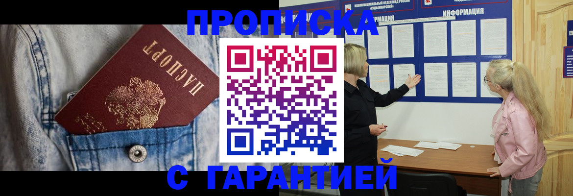 форма 3 в Заринске