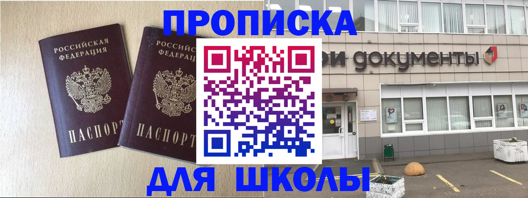 форма 3 в Заринске